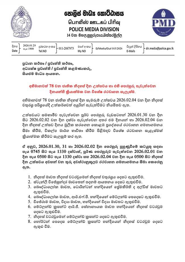 Police Traffic Plan Notice 1