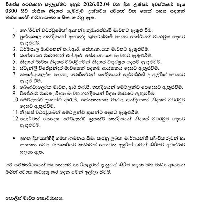 Police Traffic Plan Notice 2